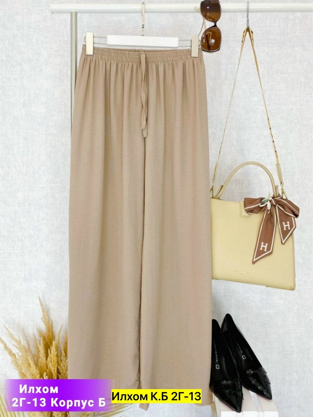 брюки лапша женские палаццо,брюки летние палаццо,женские летние брюки палаццо,брюки палаццо летние широкие,брюки палаццо