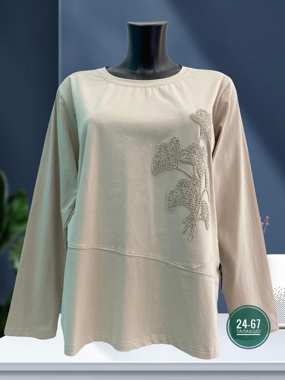 женская кофта,свитшот женская,блузка женская,кофта трикотаж,женская кофточка
