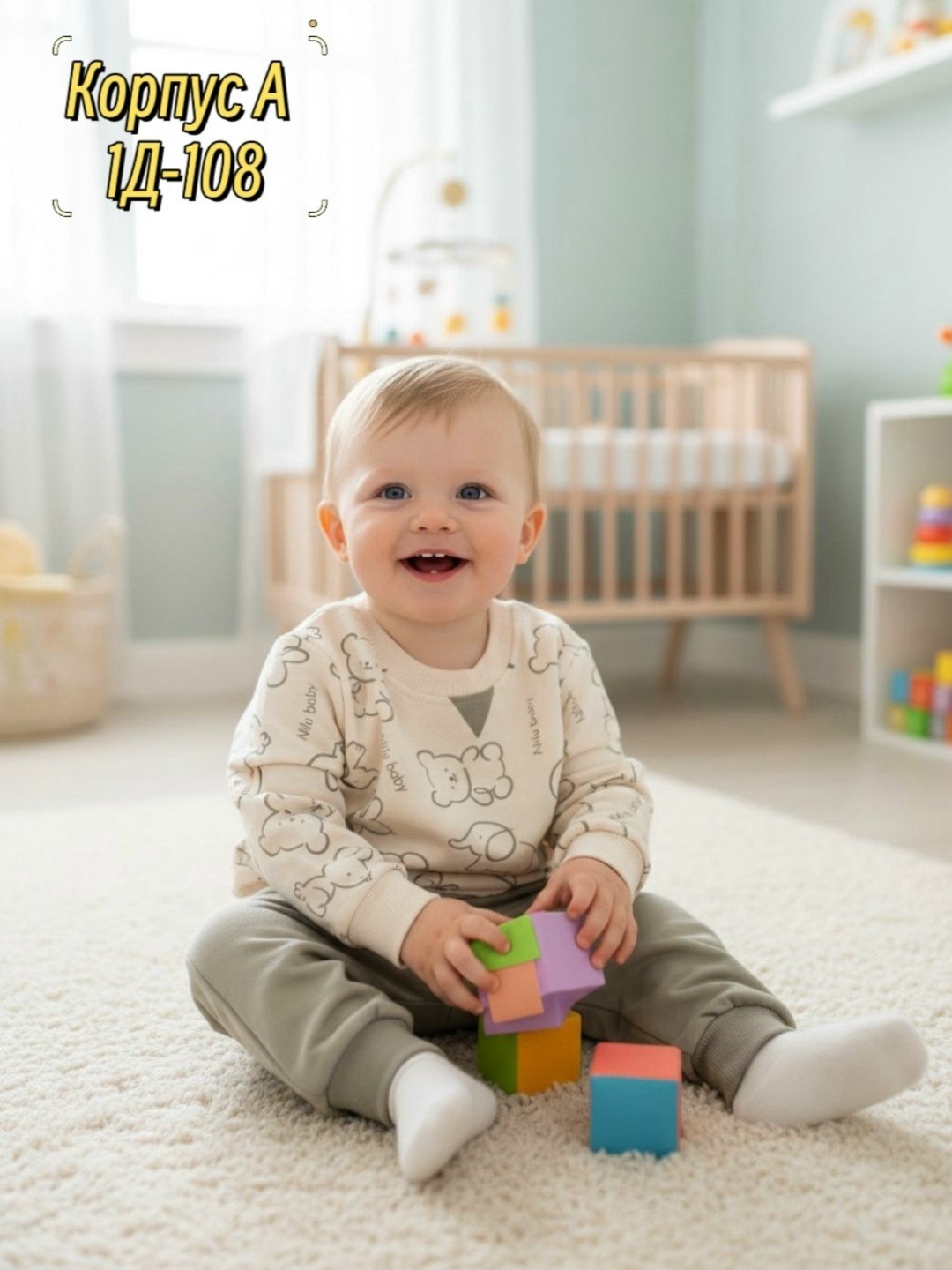 комплект костюм,одежда для новорожденного,костюм для малыша,комплект одежды для малыша,детский костюм