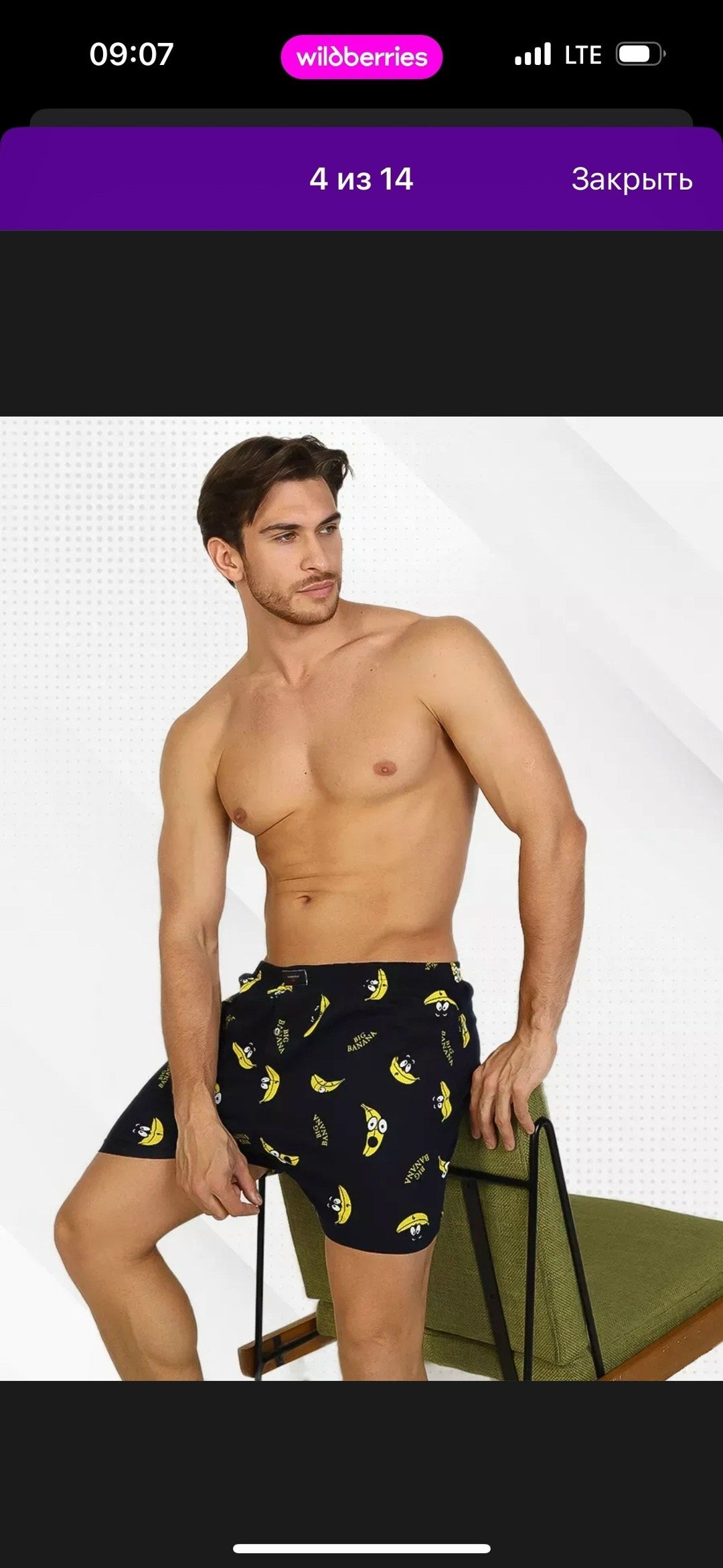 мужские трусы,трусы мужские семейные,мужские трусы шорты,трусы мужские боксеры хлопок,трусы мужские с перцем