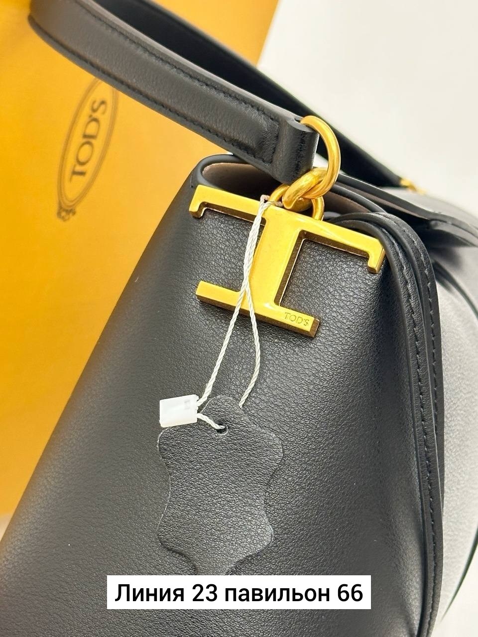 сумка,женская сумка,сумочки,стильные сумочки,tods женская сумка