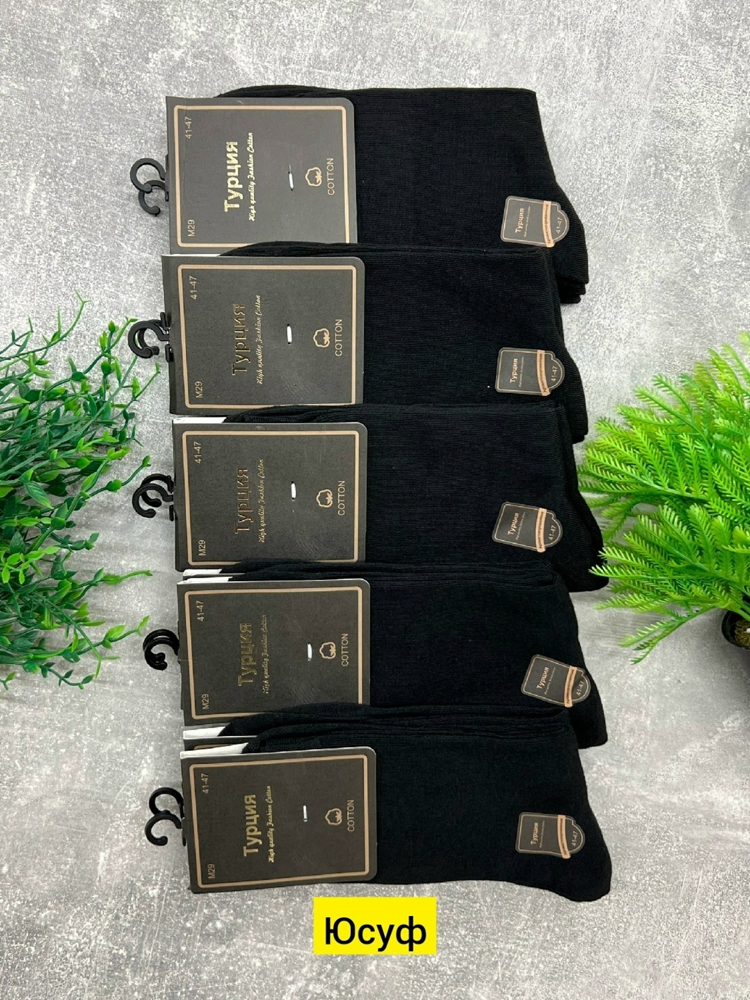 мужские носки,носки мужские 10 пар,комплект носки мужские,носки мужские хлопковые,носки мужские хлопок