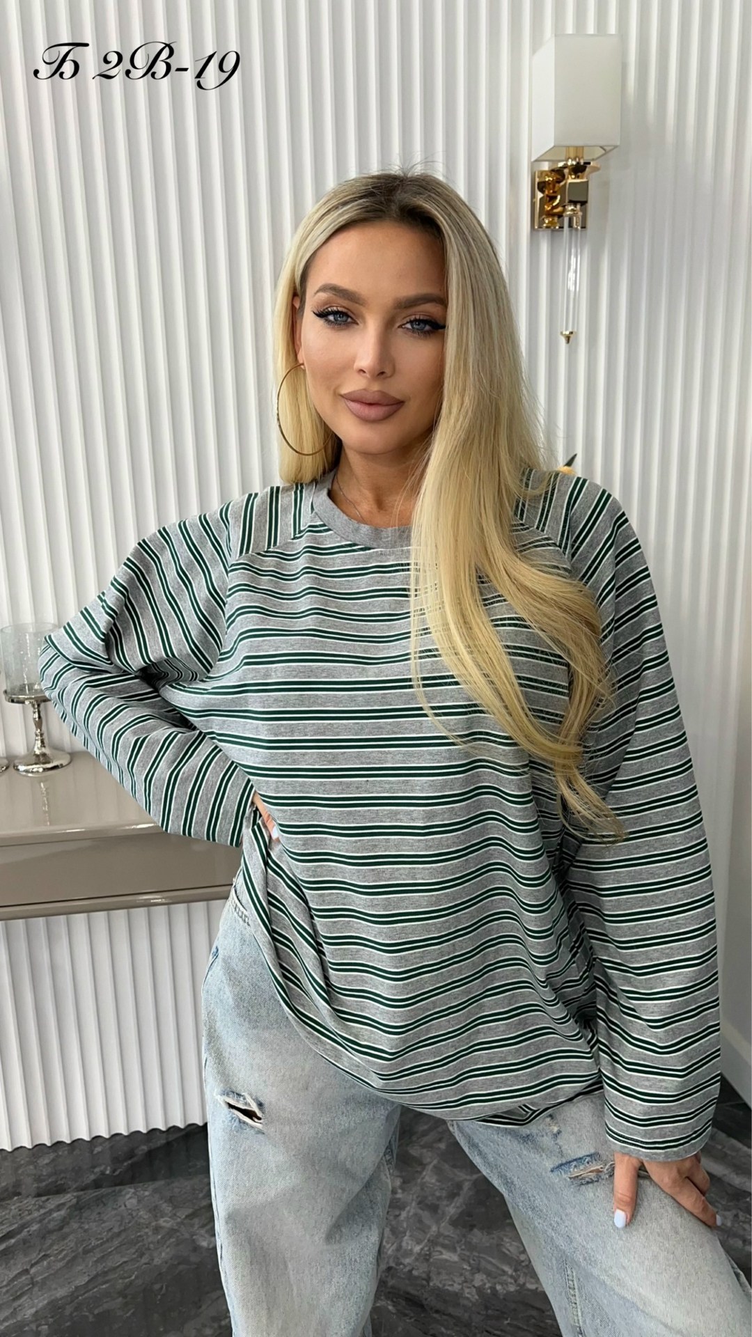 свитшот женская,кофта оверсайз в полоску,кофта оверсайз,свитшот зеленый,кофта женская