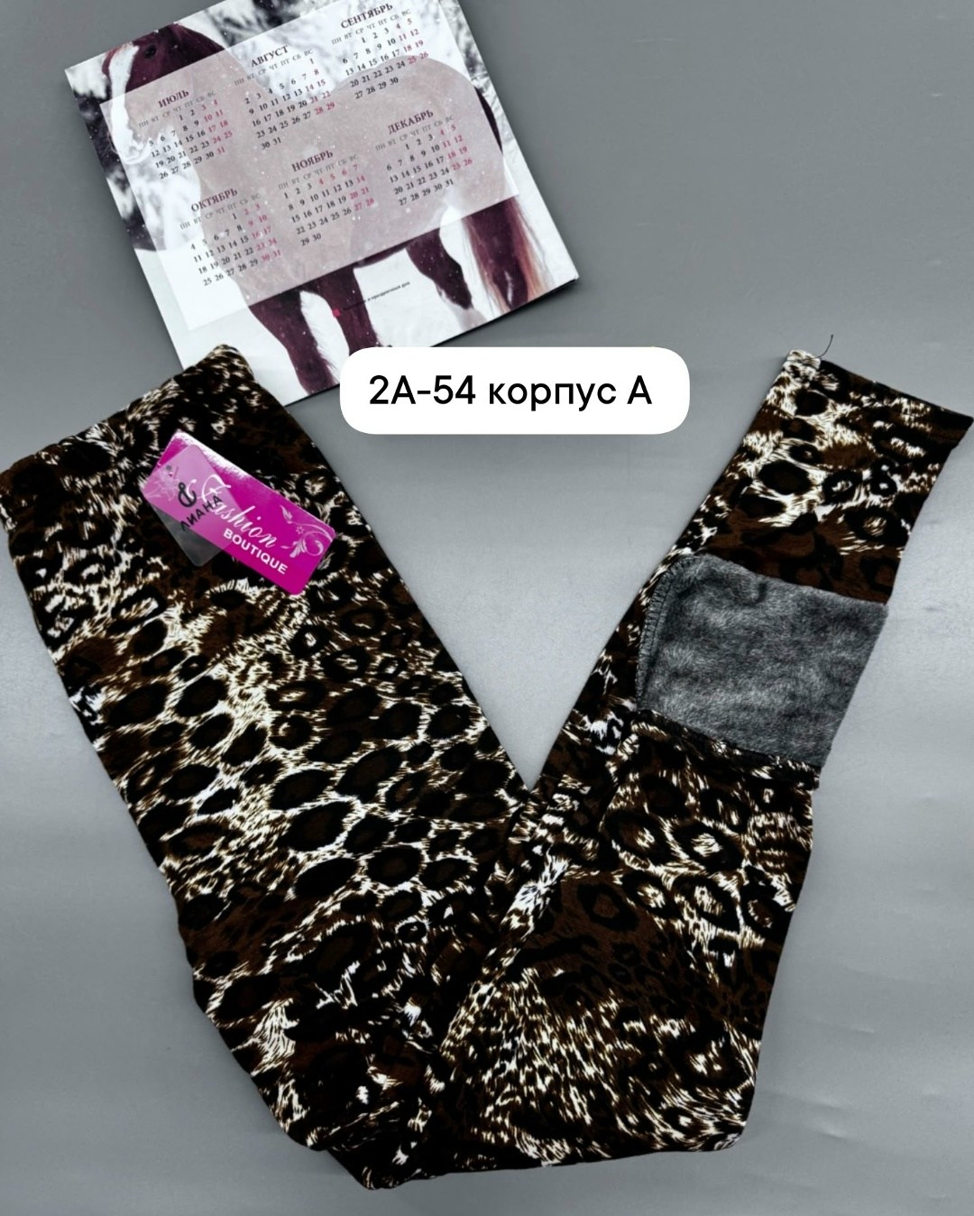 легинсы женские,женские леггинсы,лосины женские,лосины женские леггинсы,леггинсы спортивные