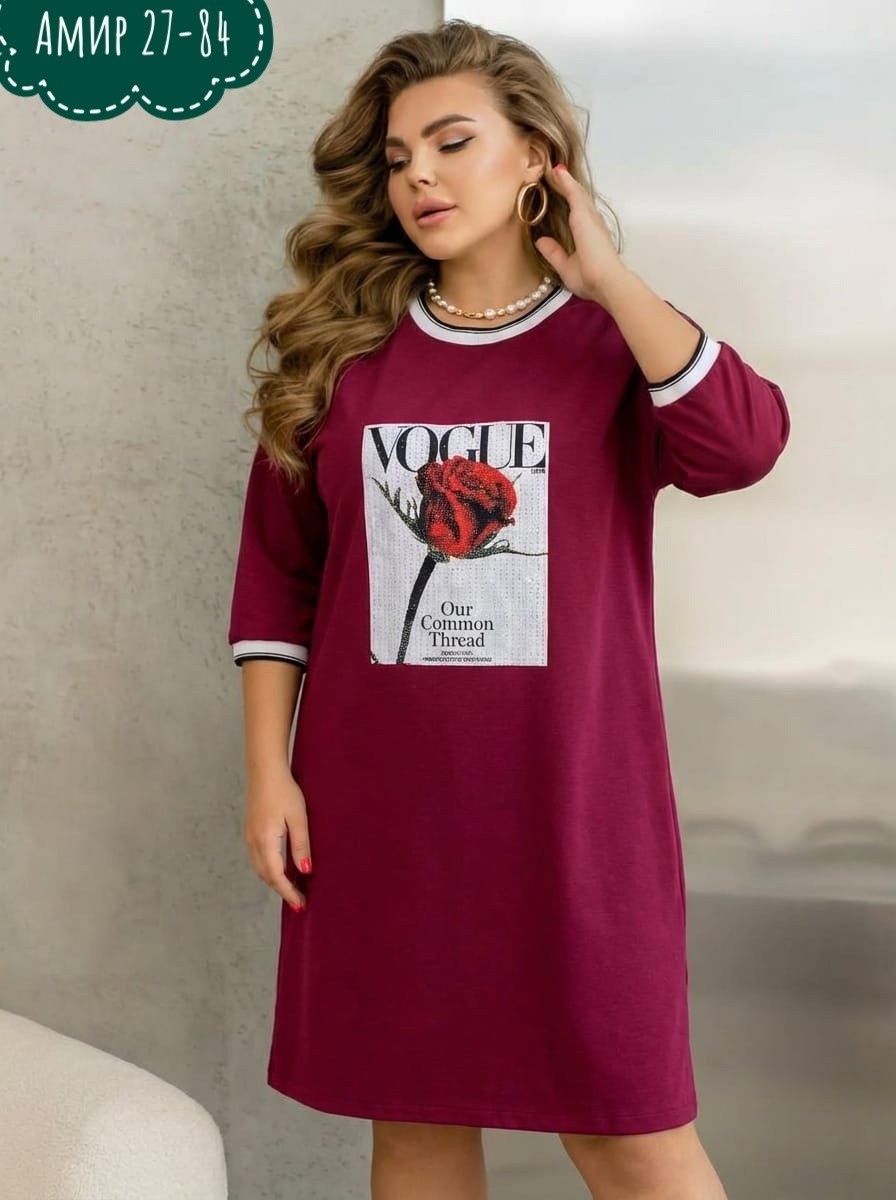 платье больших размеров повседневное,платье большие размеры,женское платье больших размеров,спортивное платье женское,женское платье