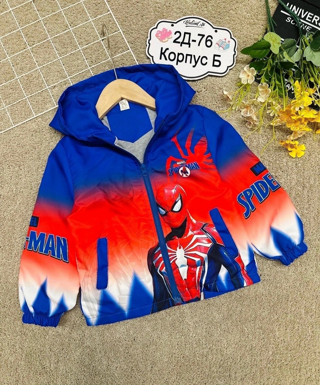 куртка с капюшоном для мальчика,толстовка для мальчика,куртка человек паук,куртка для мальчика,куртка ветровка для мальчика
