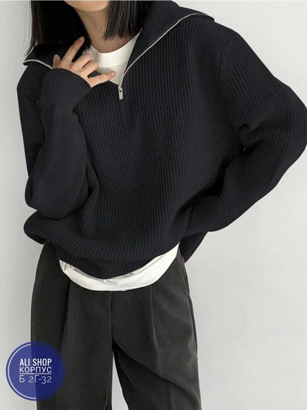 свитер оверсайз вязаный с горлом на молнии amemerci,свитер оверсайз вязаный с горлом на молнии amemerci 497052060,женская кофта,кофта,свитер женский оверсайз с горлом вязаный на молнии hot collection