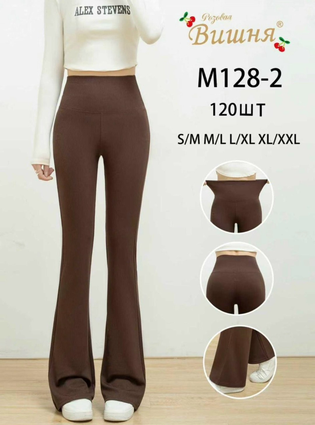 женские легинсы в рубчик коричневые,коричневые легинсы,легинсы женские,леггинсы женские,лосины женские