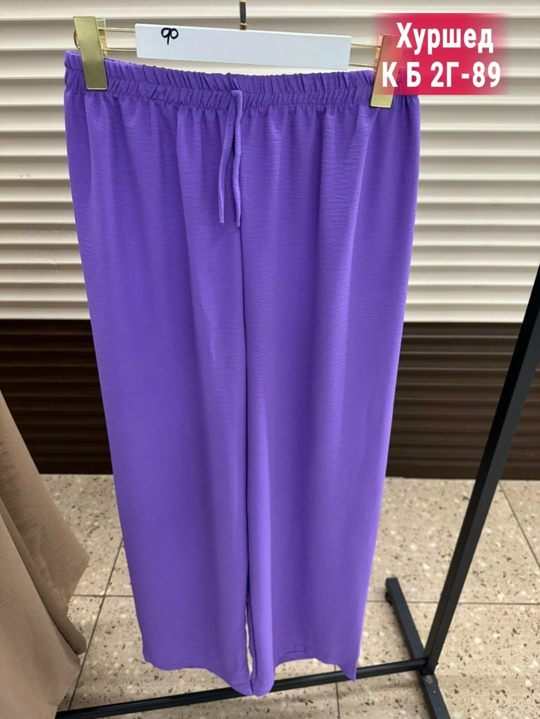 женские брюки палаццо,брюки палаццо,женские широкие брюки,штаны женские,брюки женские
