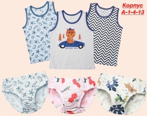 комплект майка и трусы для мальчика,белье для мальчика,комплект нижнего белья для мальчика,комплект майка трусы,детский трусы майки трикотажные