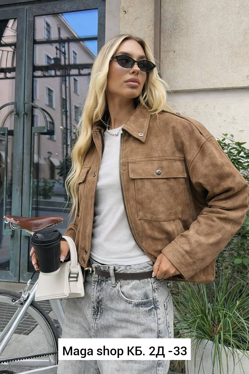 куртка замшевая женская,куртка замш,женская куртка,куртка замшевая,куртка из замши