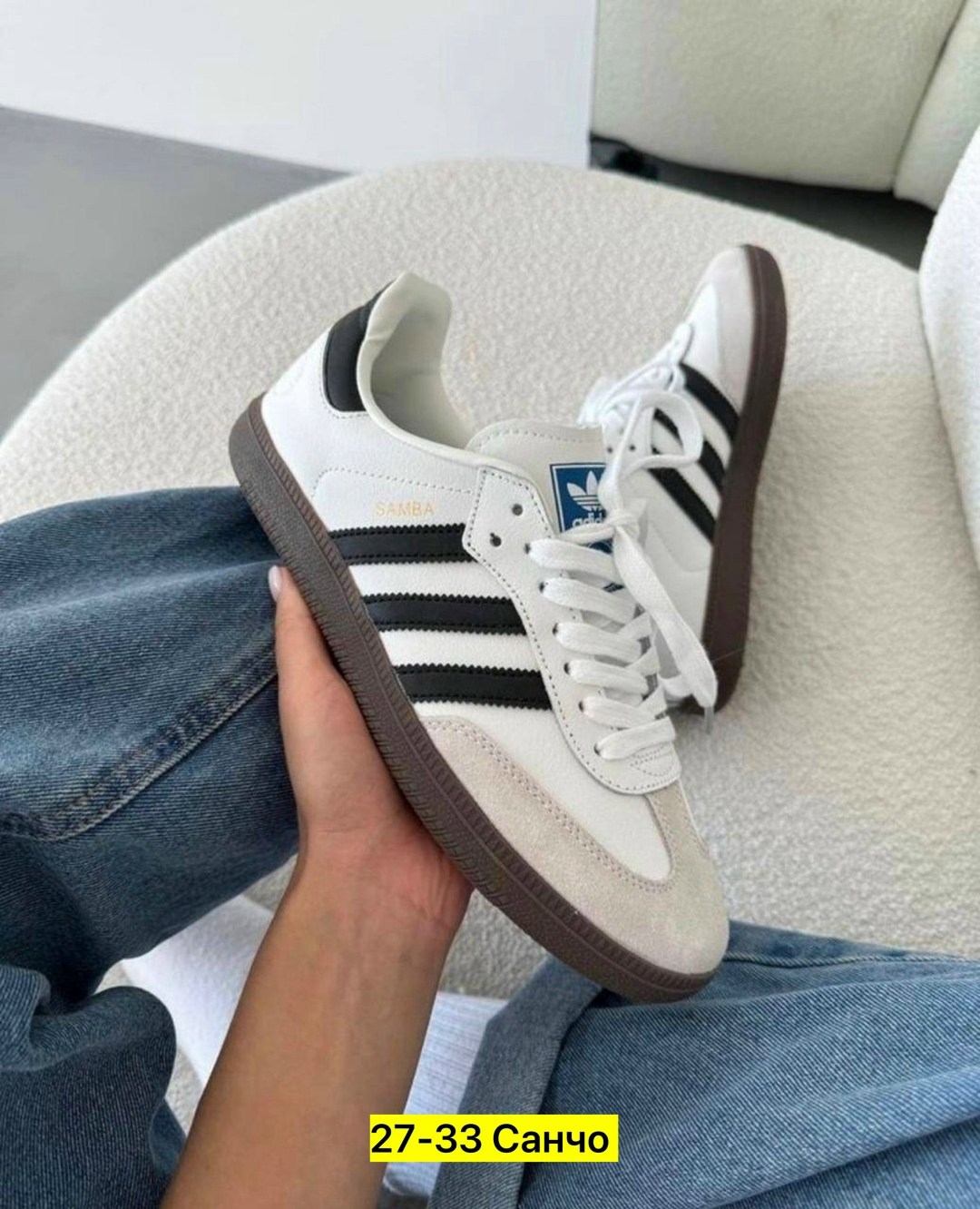 кроссовки adidas samba,мужские кроссовки adidas samba,кеды адидас самба веган,адидас самба кроссовки,кроссовки adidas
