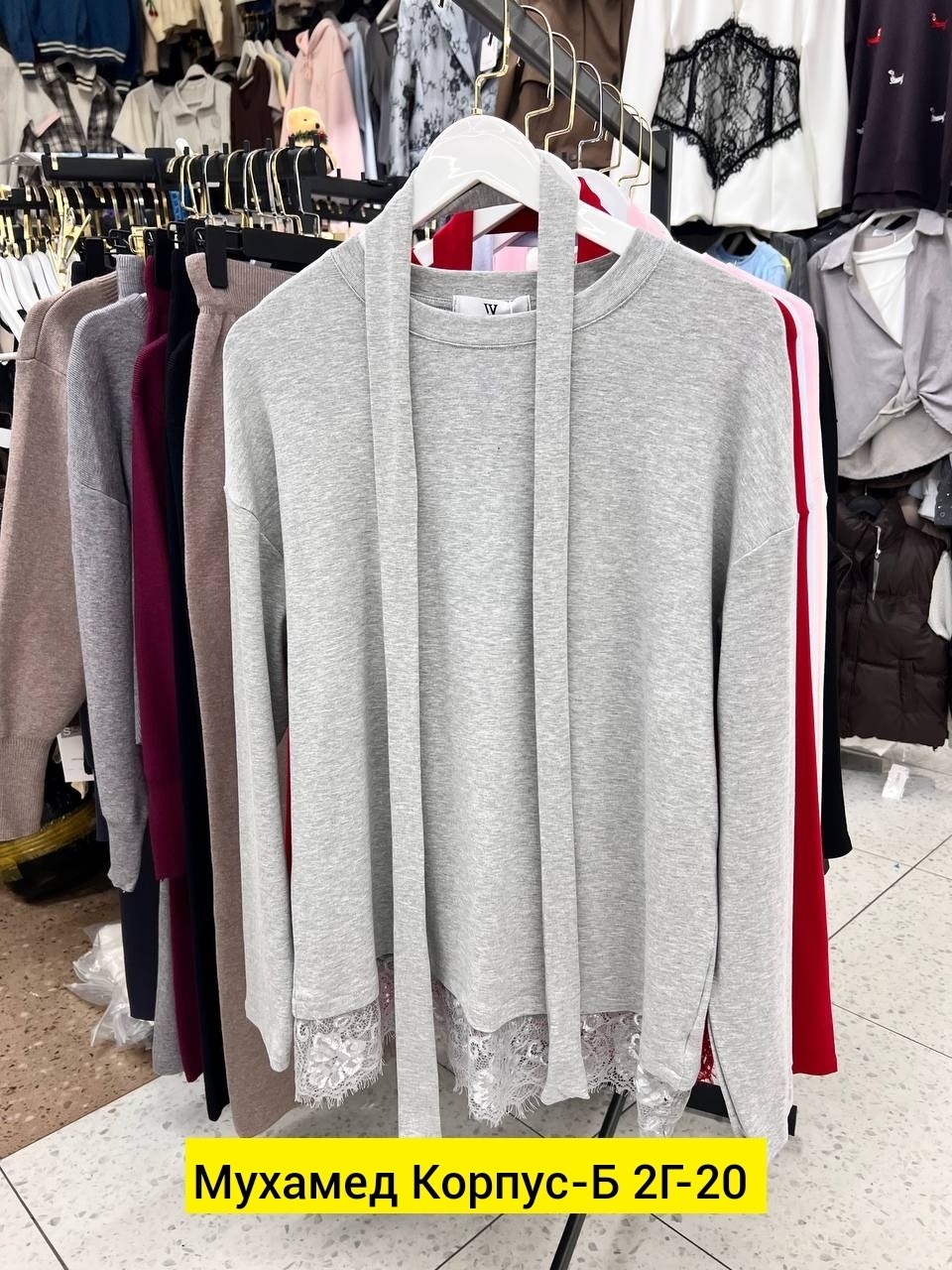 кофта женская,кардиган кофта,костюм трикотажный,трикотажные костюмы женские,спортивные костюмы