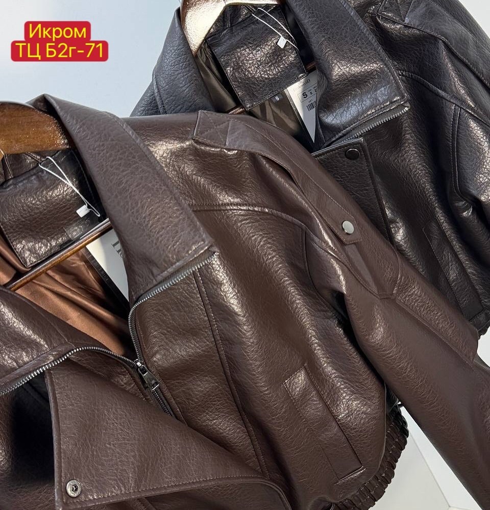 кожаный бомбер женский,куртка бомбер,кожаная куртка,кожаная куртка женская