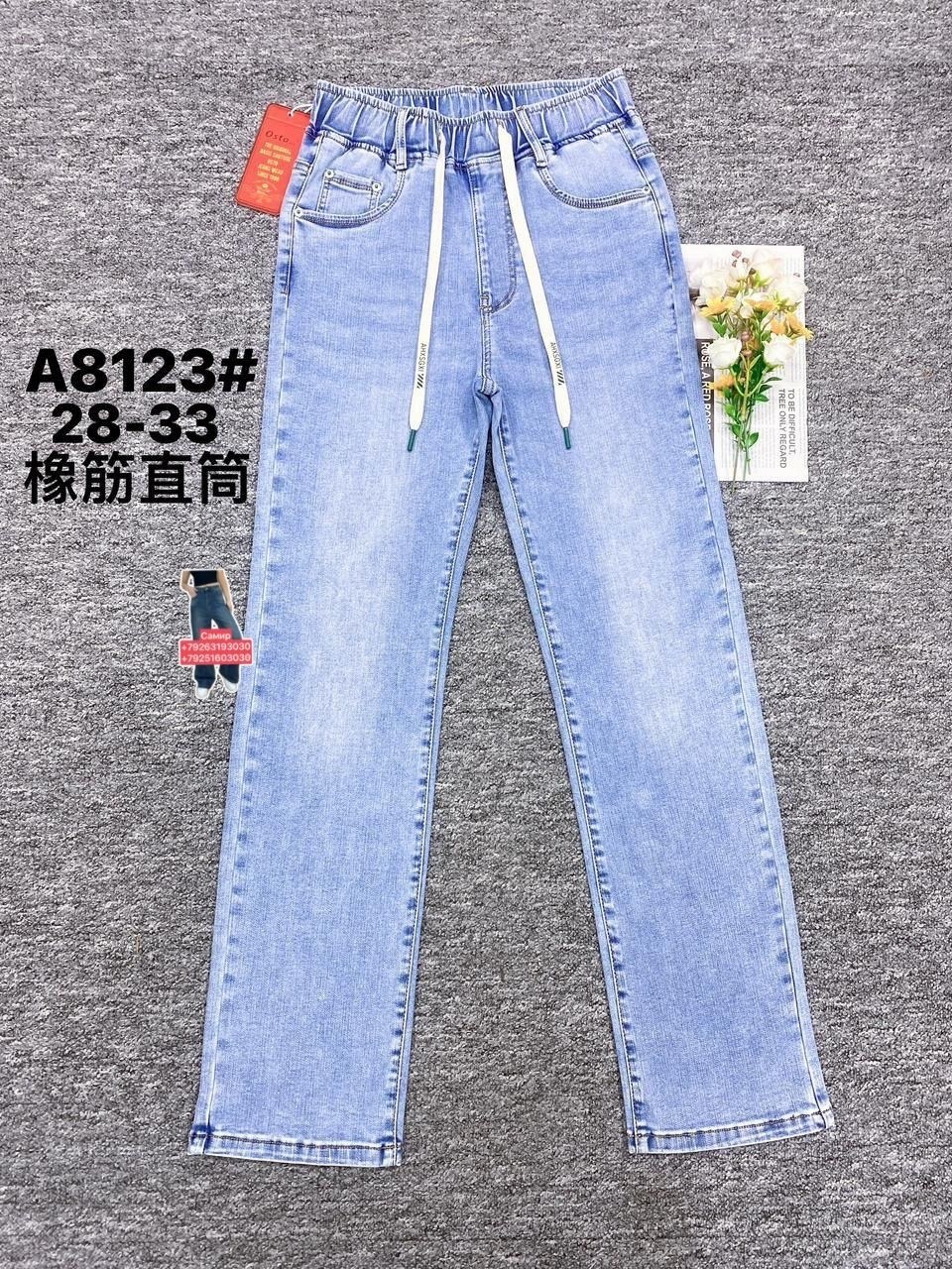 женские джинсы,джинсы,брюки джинс,модные джинсы,брюки джинсы