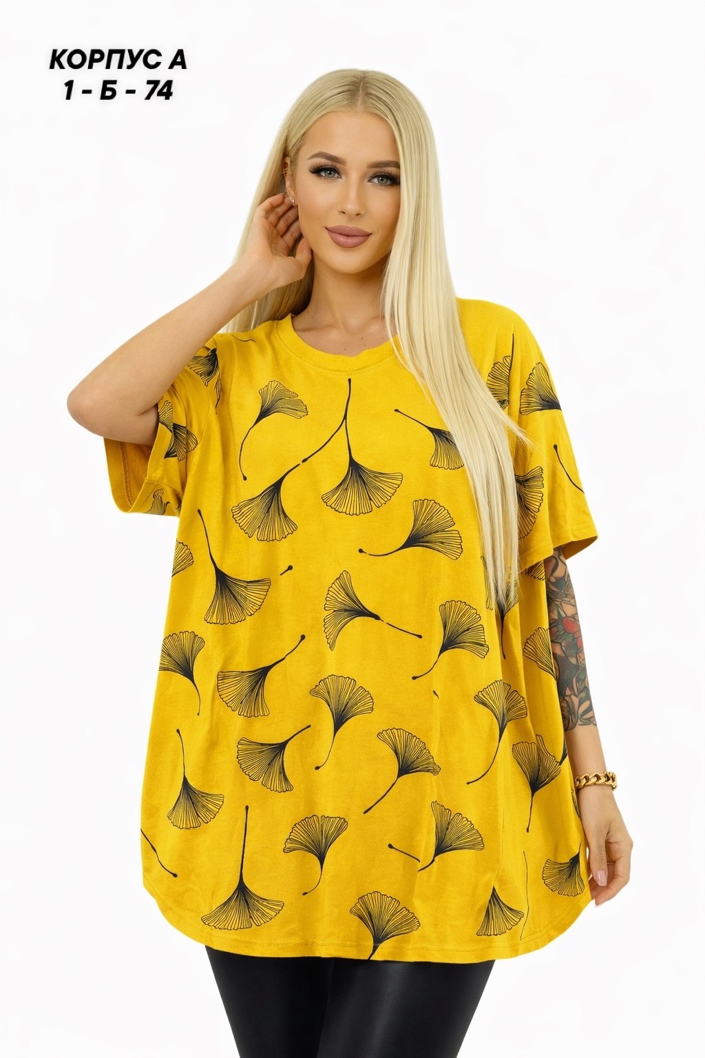 футболки женские больших размеров,футболка больших размеров для женщин,футболки женская,футболки женская оверсайз,футболки большие размеры