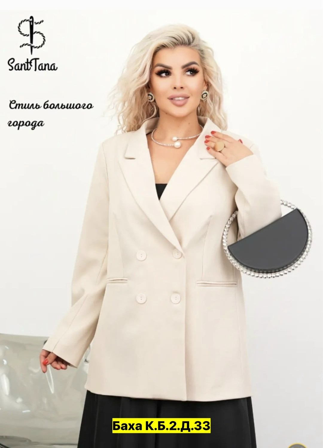 брючный костюм,костюм классический,костюм женский,костюм классический брючный,женский брючный костюм