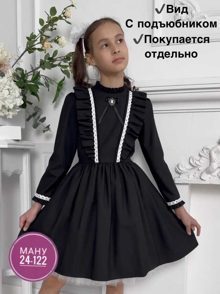 платье нарядное школьное,платье школьное для девочек,платье школьное для девочки форма baberry,платье для школы для девочки,школьное платье
