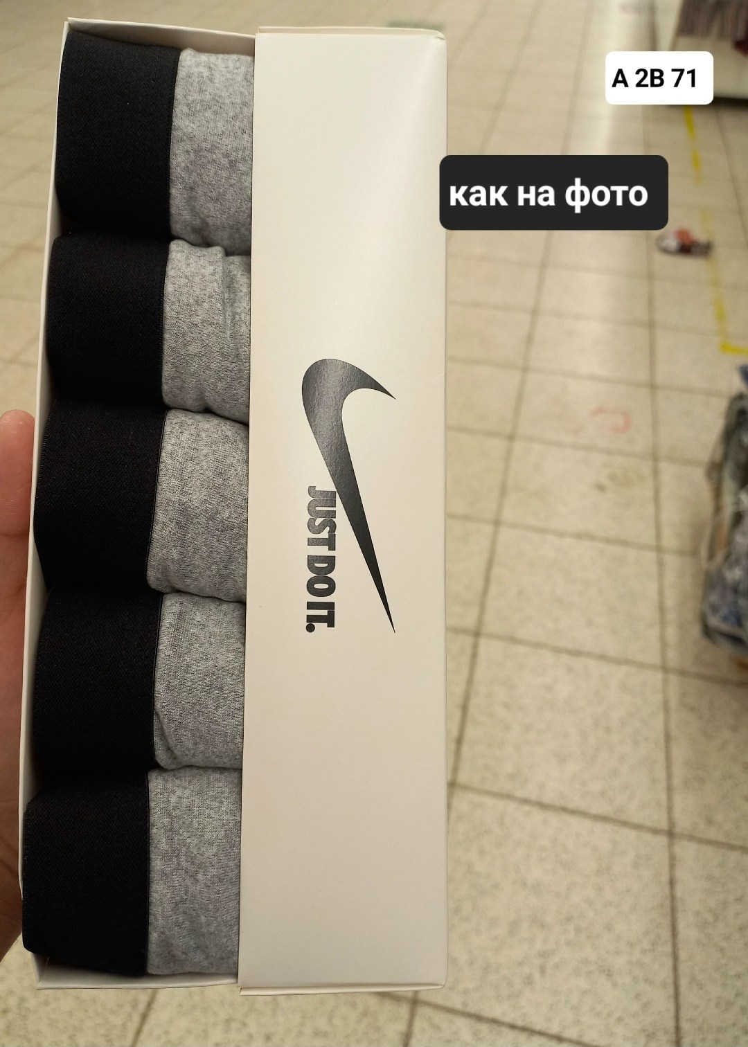 комплект носков nike,комплект носки мужские,мужские носки,носки найк в коробке 5 пар,мужские носки nike