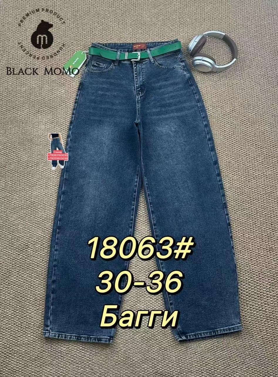 джинсы,брюки джинсовые,брюки джинсы,одежда джинсы,женские джинсы широкие