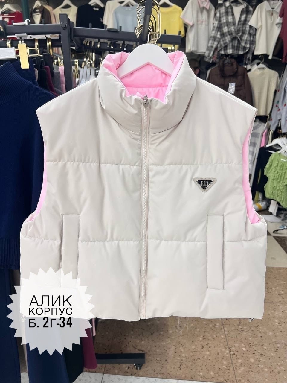 женская жилетка,жилетка,жилет женский,жилетка укороченная,жилетка короткая