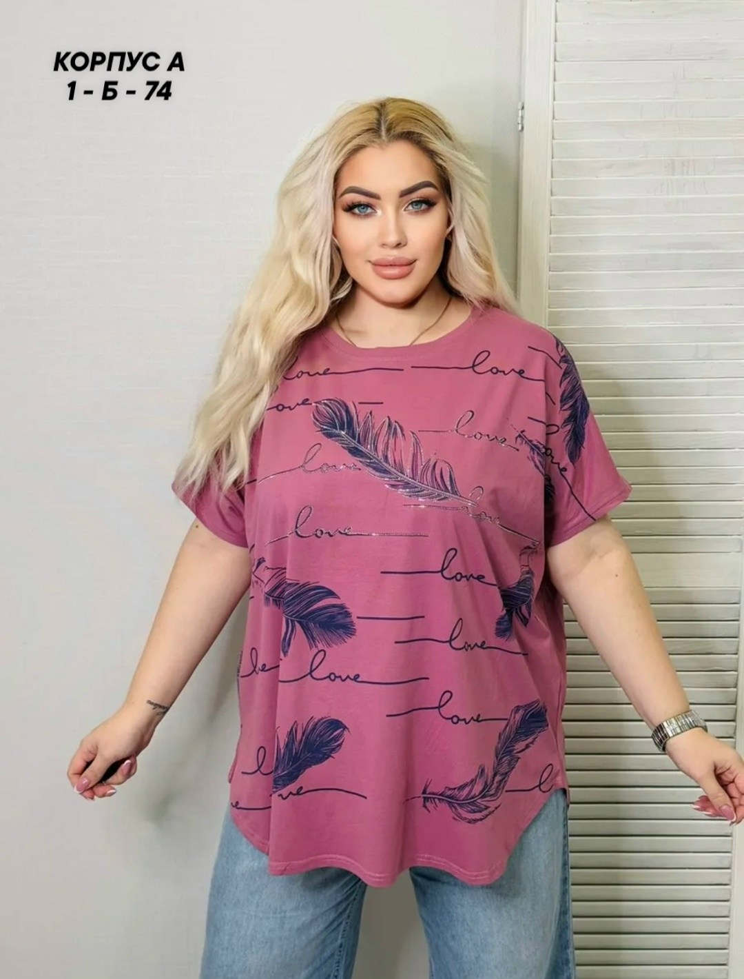 женская футболка больших размеров,футболка оверсайз больших размеров may way,футболка женская летняя больших размеров,футболка оверсайз больших размеров may way 208535000,футболка больших размеров для