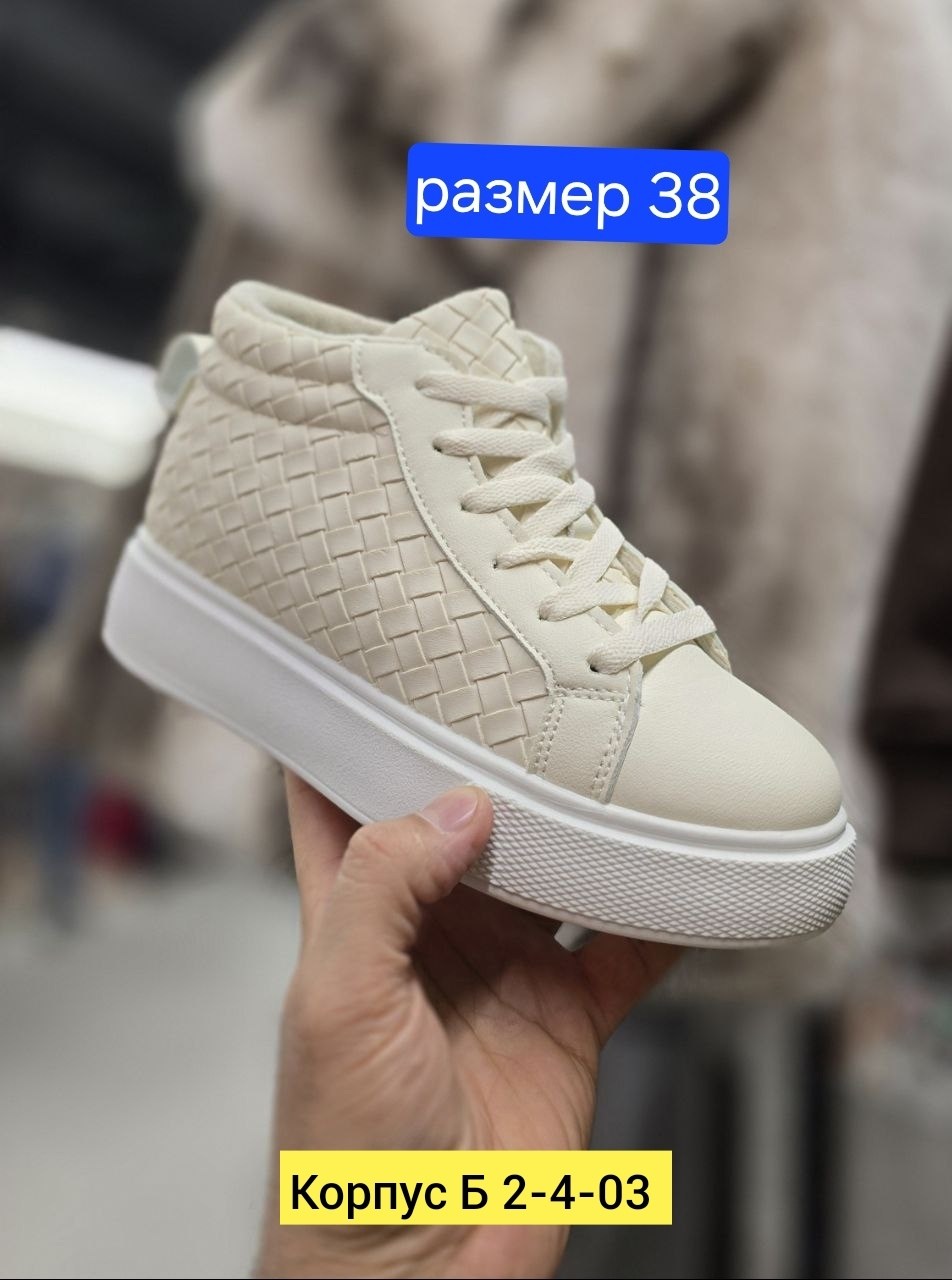 ,кроссовки замш размер 36-37 сезон зима,женские ботинки зимние,ботинки женские зимние woman myth fc23-013,ботинки женские