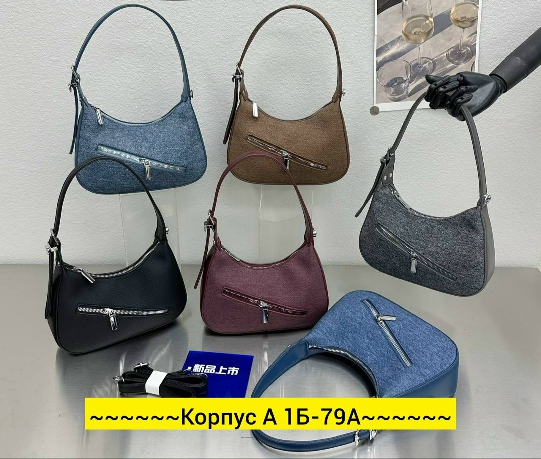 женская сумка,сумка,сумка кросс боди,сумка кросс боди женская,сумочка