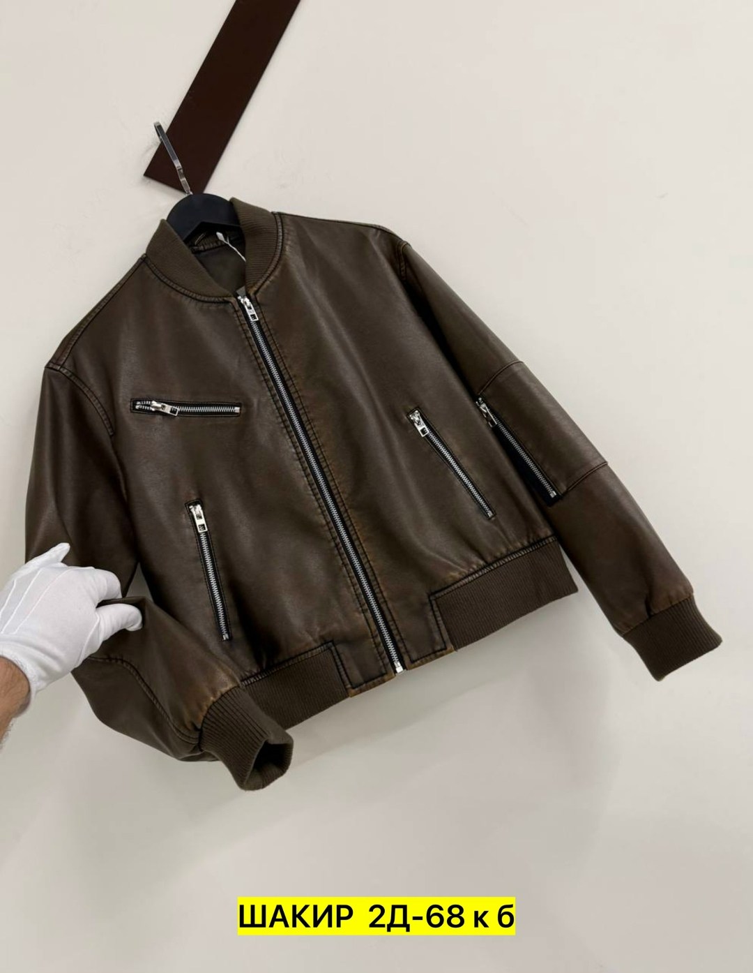 куртка кожаная,куртка бомбер,кожаная куртка бомбер,куртка кожаная мужская,кожаный бомбер