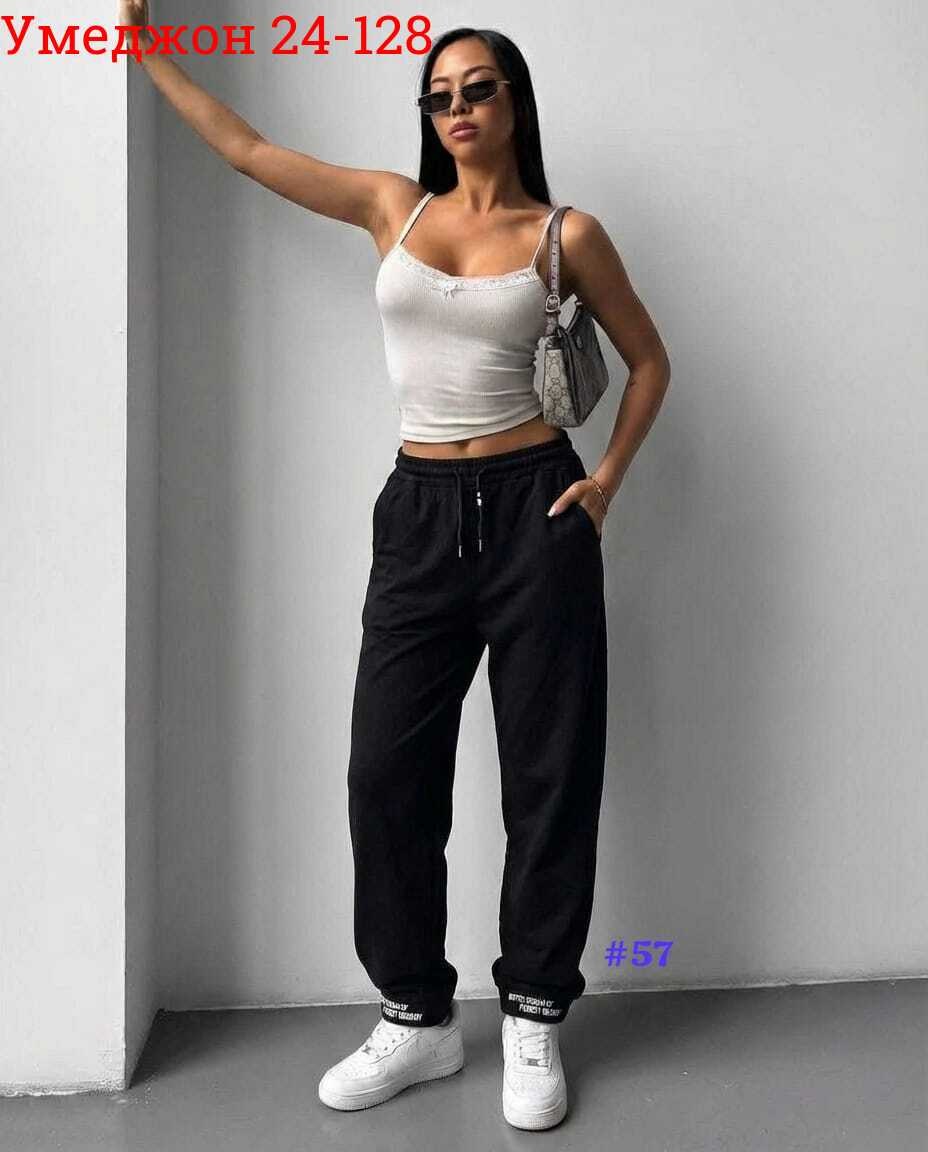 штаны женские спортивные,брюки спортивные женские,штаны женские,штаны спортивные,широкие спортивные штаны женские