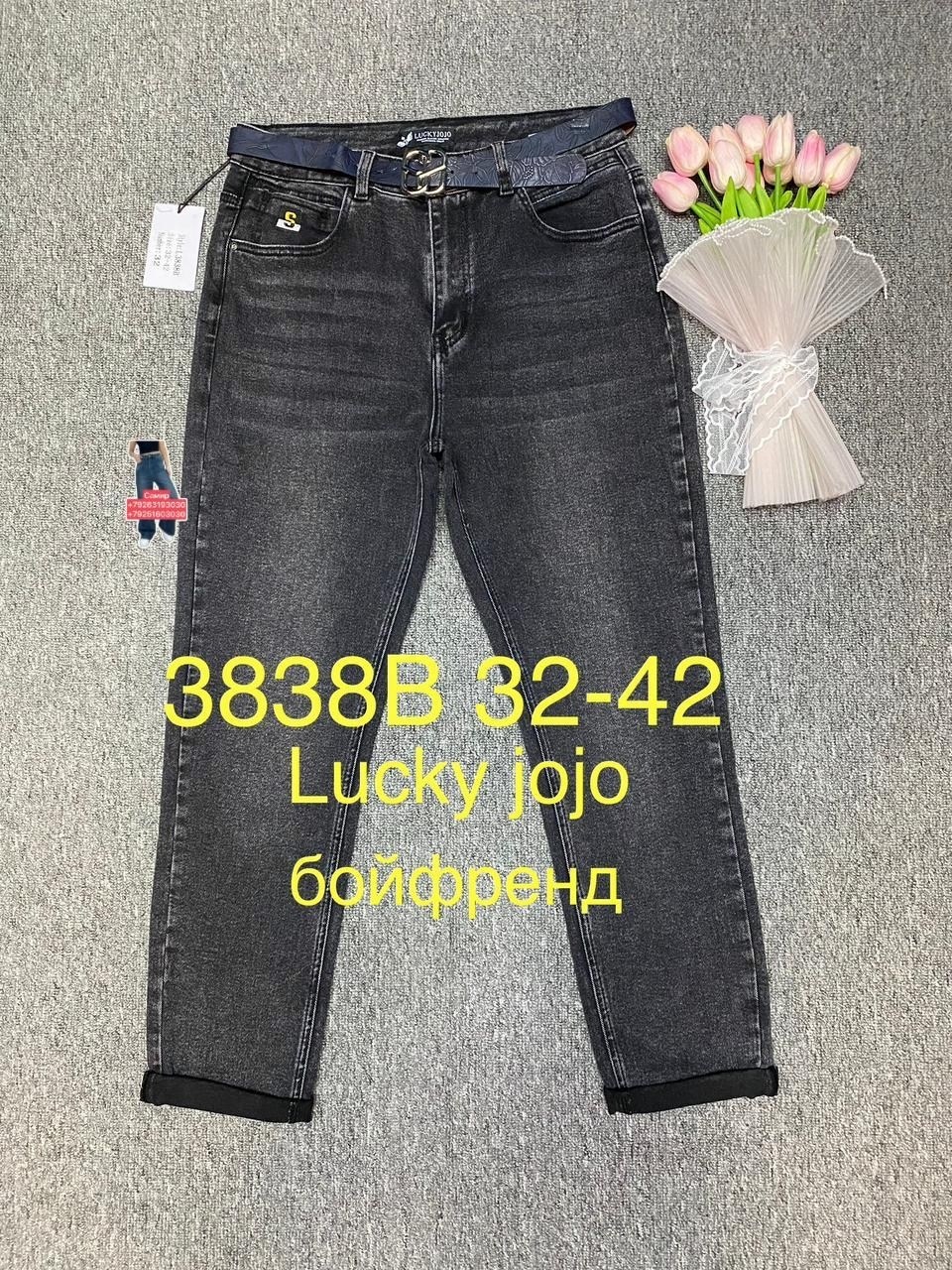 женские джинсы,джинсы брюки,одежда джинсы,джинсы джинсы,джинсы для женщин