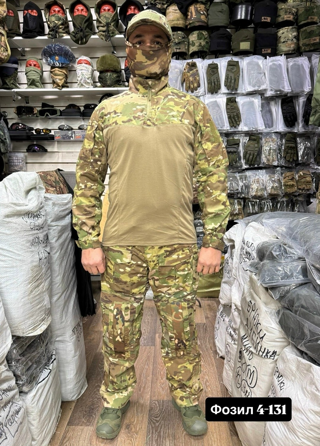 костюм тактический тройка,костюм тактический тройка мультикам,костюм тактический,комплект костюмы тактические,тактический костюм мультикам