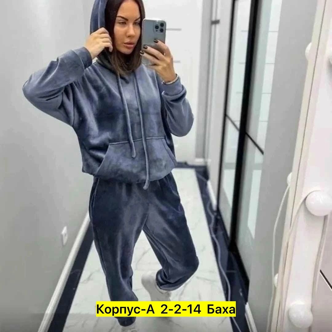 велюровый костюм,спортивный костюм из велюра,костюм спортивный велюровый,костюм женский,женский велюровый спортивный костюм