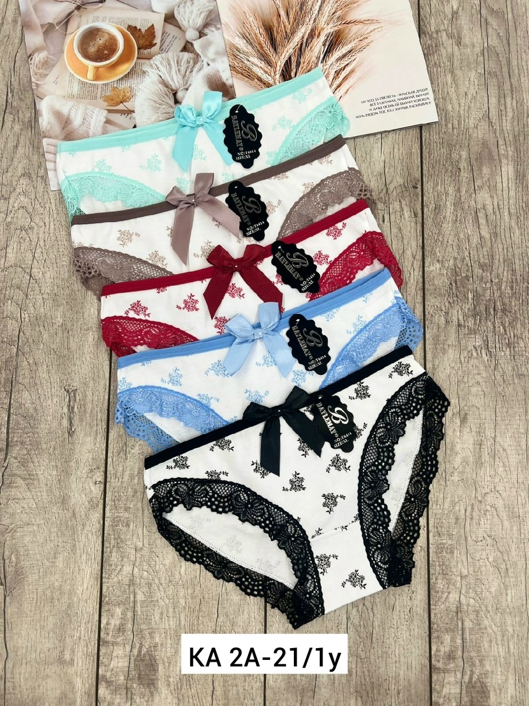 женские трусы,трусы женские хлопок,трусы женские трусы,трусы женски,комплект трусов