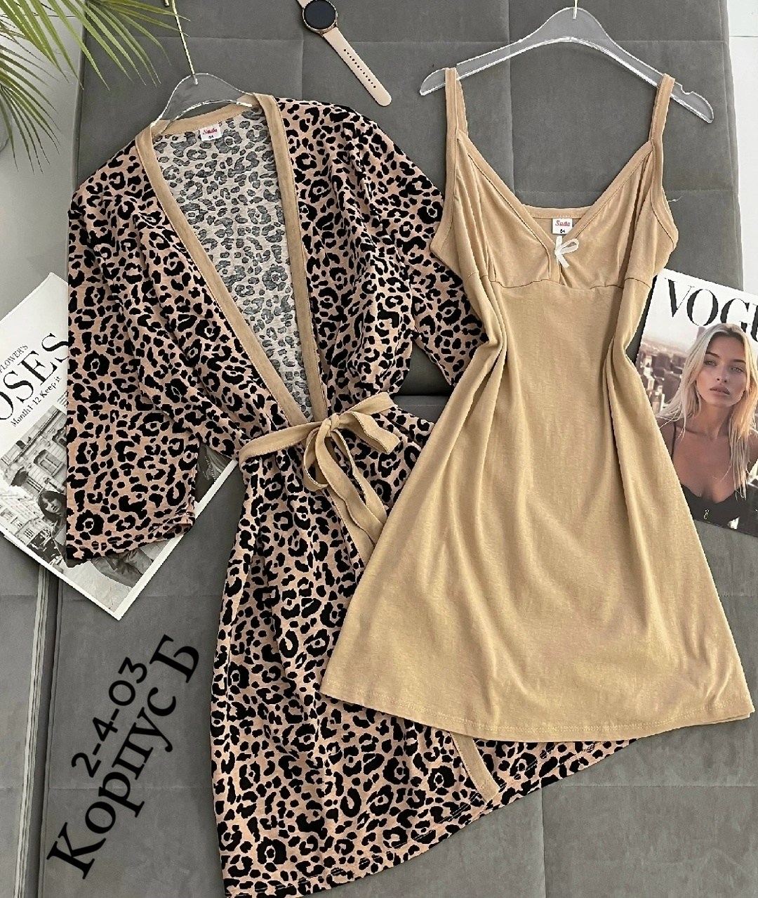 халат леопардовый,пеньюар комплект,пеньюар женский,халат пеньюар,женский халат