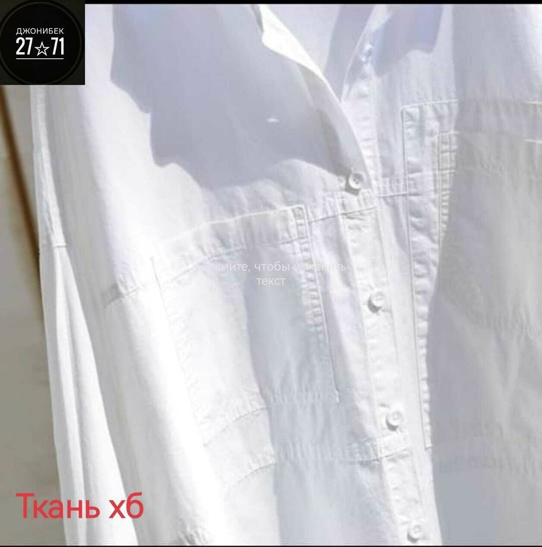 белая рубашка женская,белая хлопковая рубашка,женские повседневные белые рубашки,повседневная белая рубашка,рубашка оверсайз женская