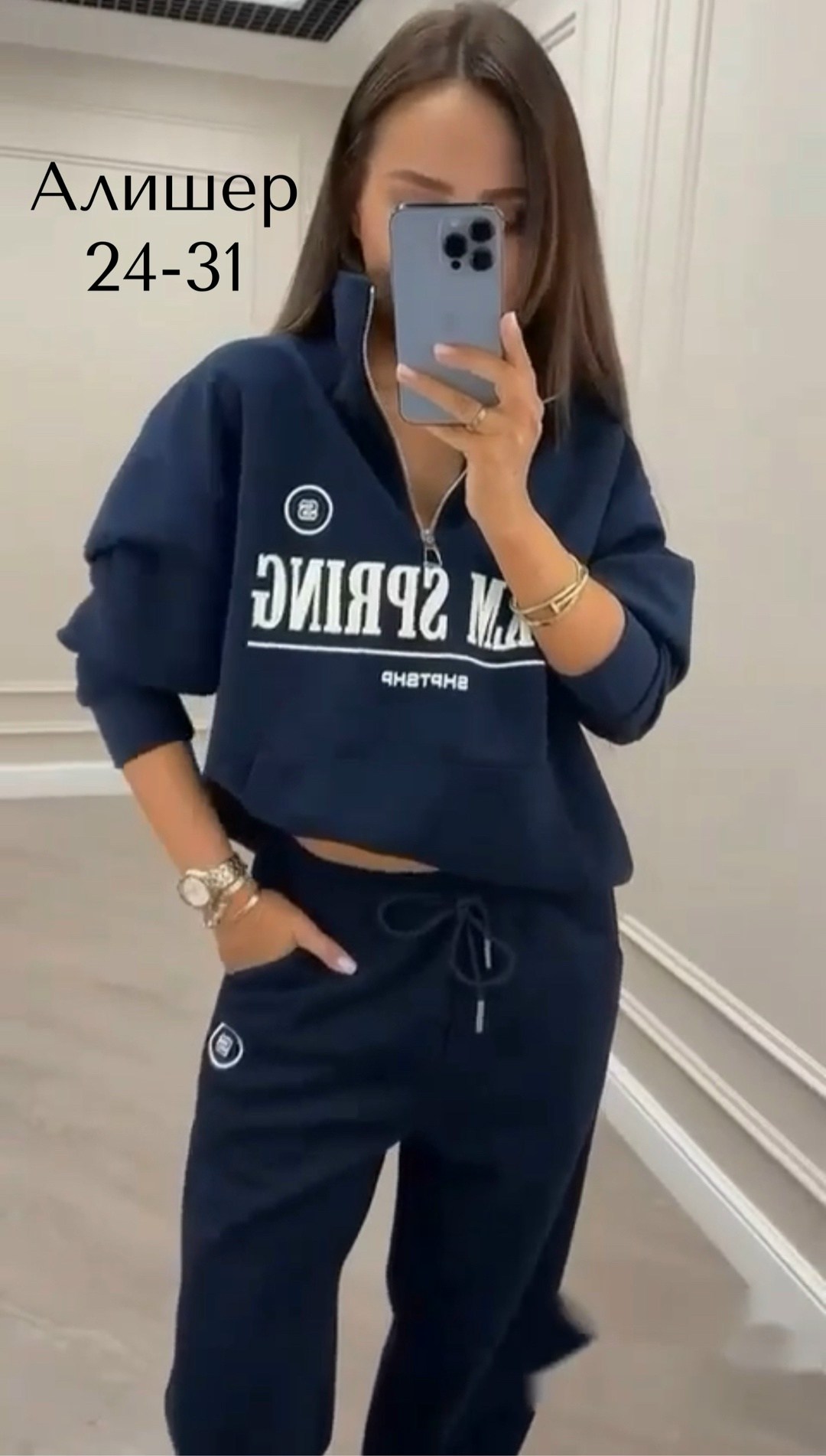 костюм спортивный женский,костюм спортивный,костюм на флисе,костюм спортивные женские костюмы,женский костюм на флисе