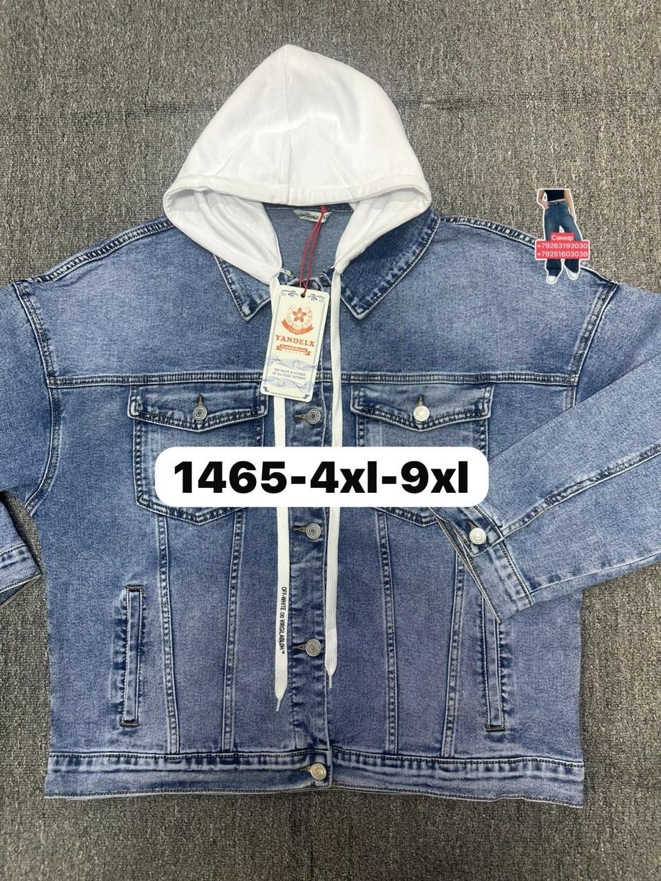 мужская джинсовая куртка с капюшоном,джинсовая куртка,джинсовая куртка с капюшоном,мужская джинсовая куртка,джинсовая куртка свободная