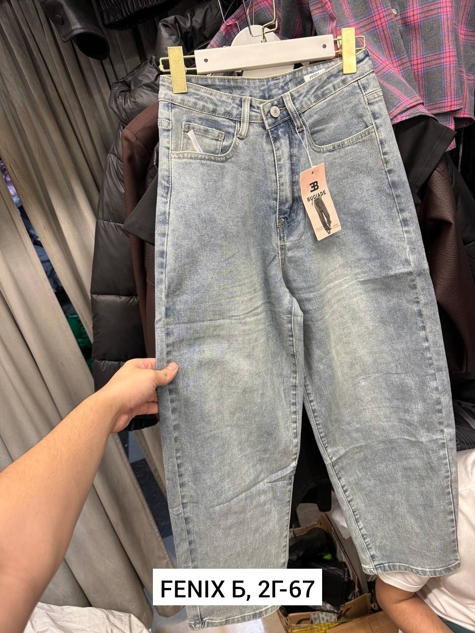 женские джинсы,джинсы мом,стильные джинсы,джинсы,модные джинсы