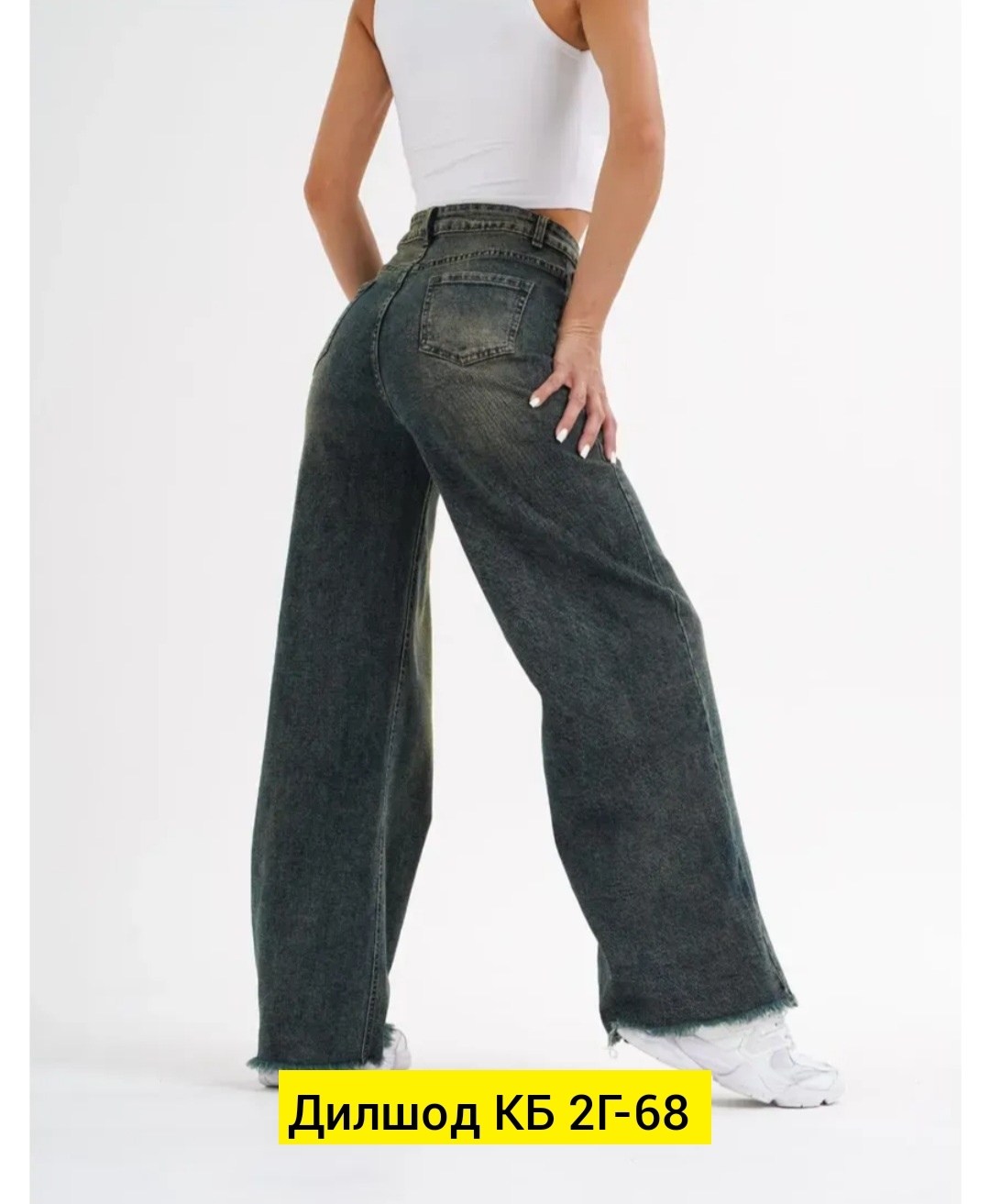 женские джинсы,джинсы,джинсы штаны,джинсы брюки,джинсы широкие