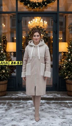 Верхняя одежда