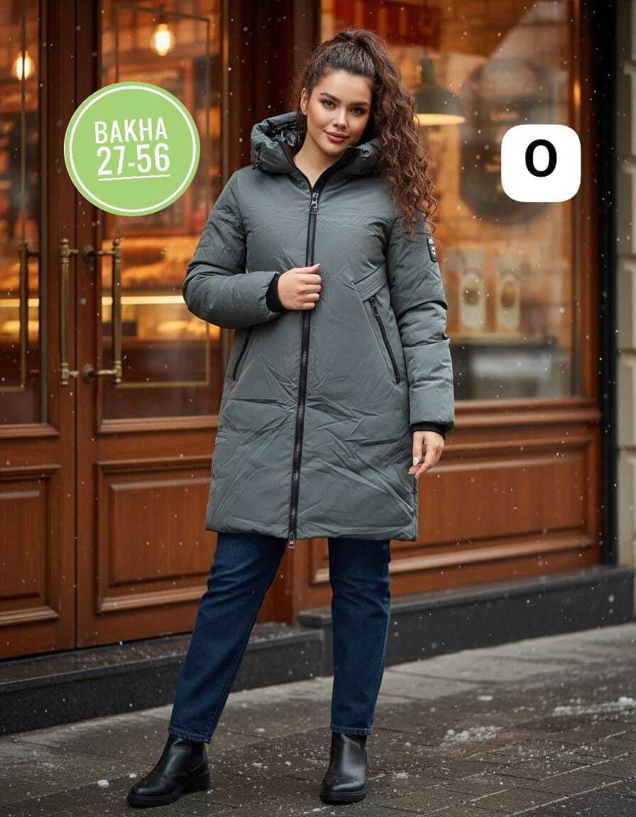 женская куртка демисезонная,куртка женская демисезонная удлиненная,куртка женская бежевая,зимняя женская куртка,куртка демисезонная стильная