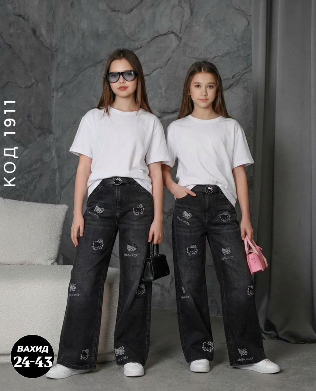 джинсы для девочек,джинсы широкие,широкие джинсы для девочек,джинсы модные,брюки джинсовые