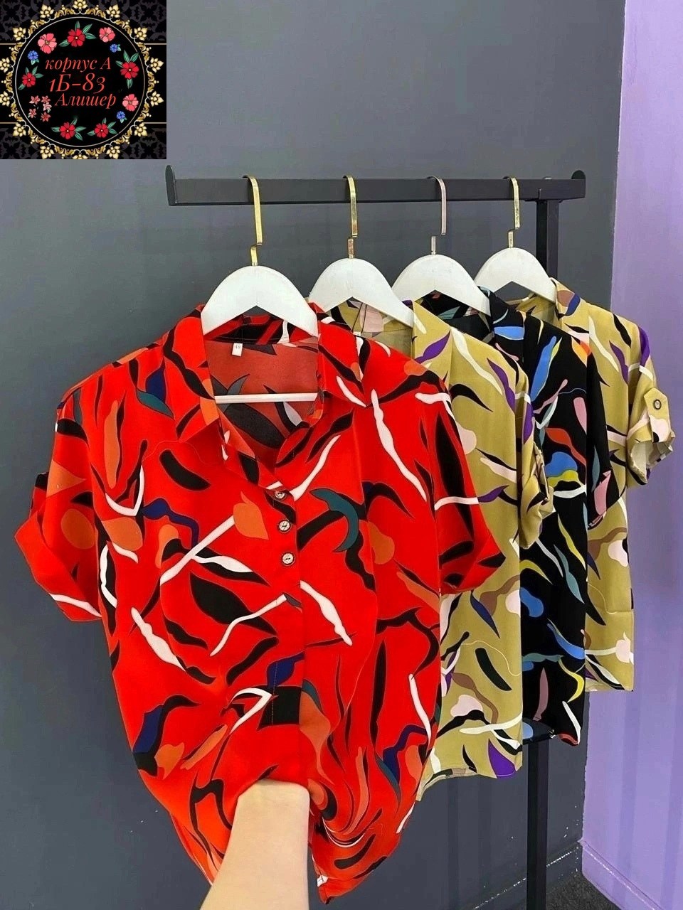блузка женская,женские блузки и рубашки,модная блузка,женская блуза,рубашка женская