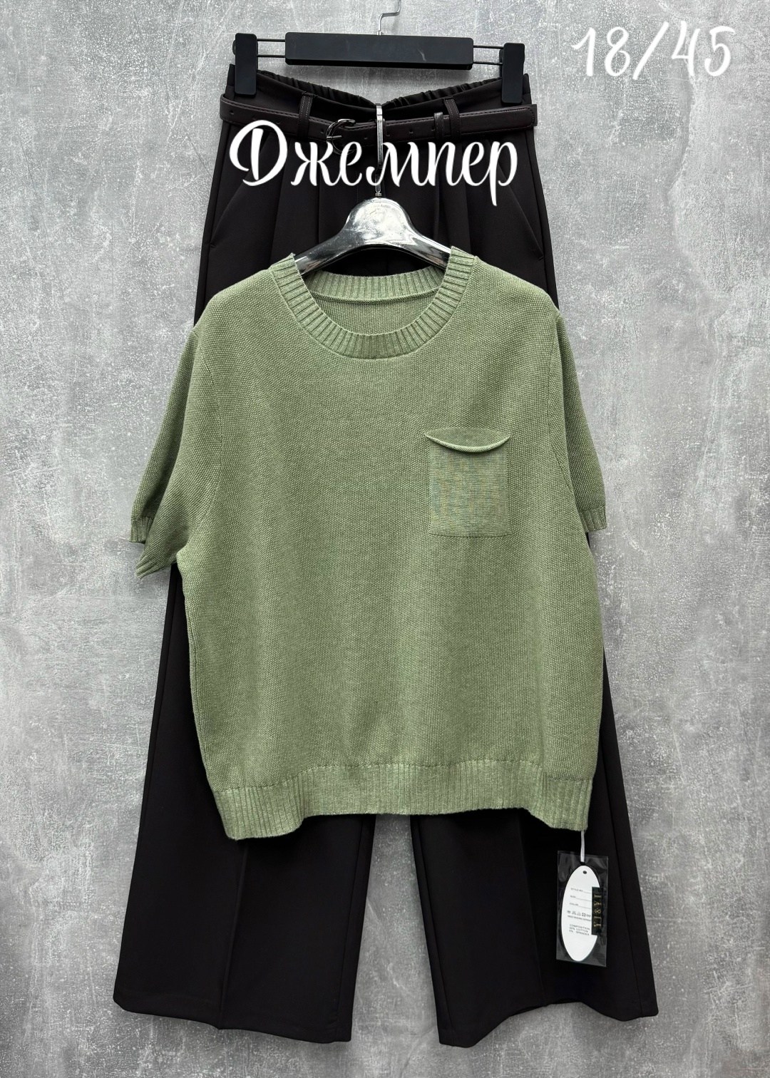 модные свитера,трикотажный свитер,свитера вязаные,вязаный кардиган,свитер