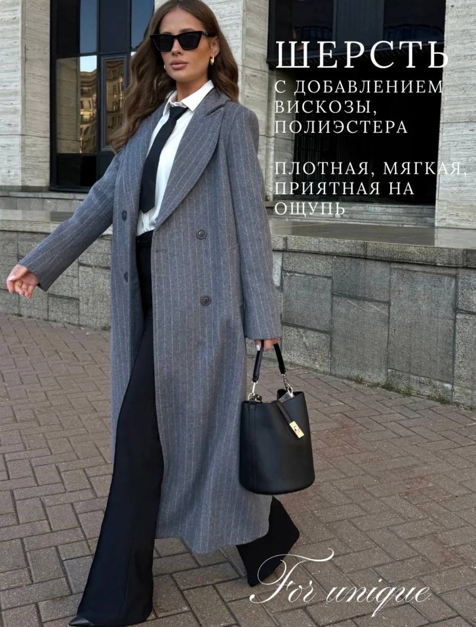 серое пальто,полупальто пиджак,пальто-пиджак,прямое пальто