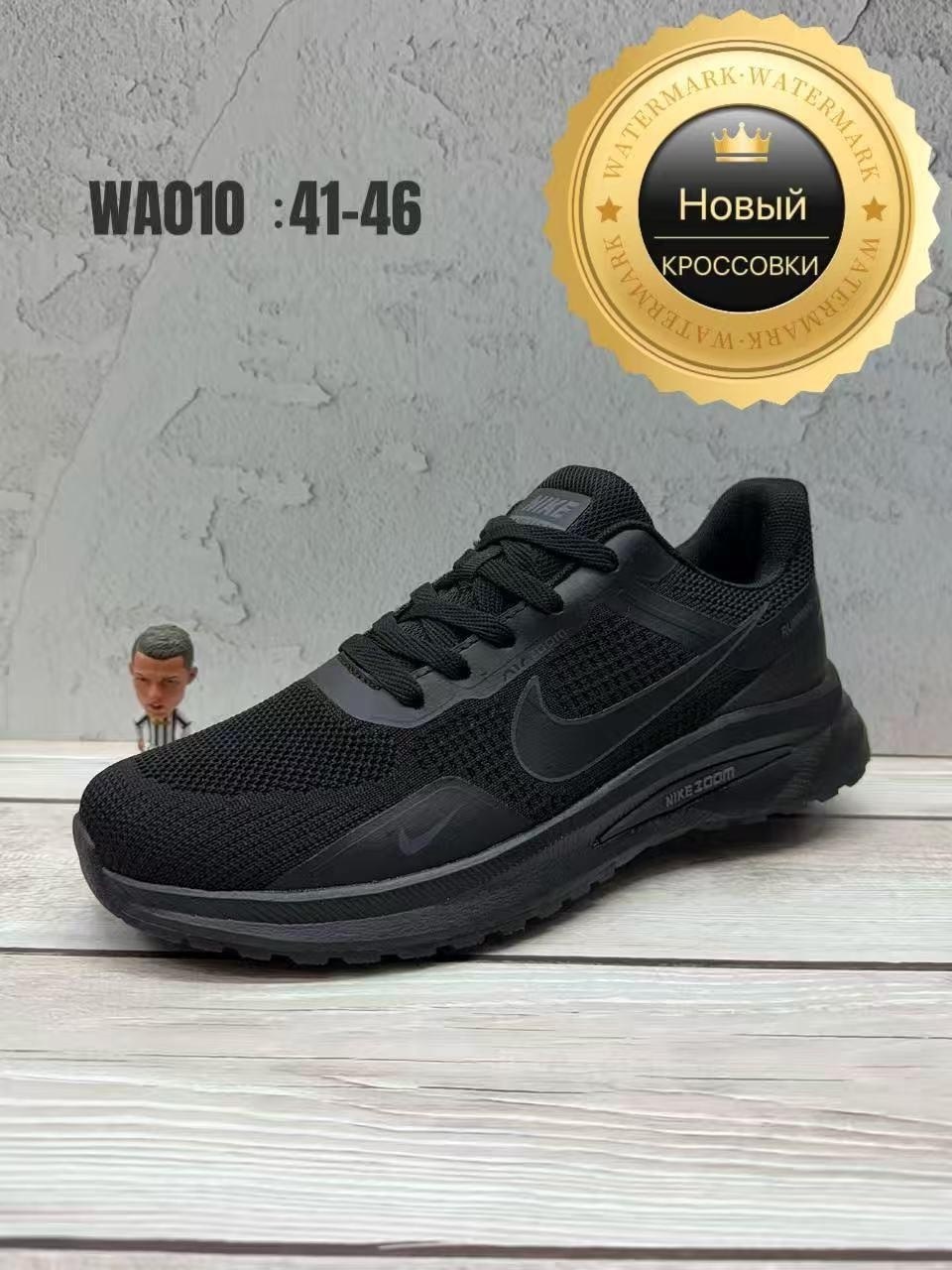 мужские кроссовки reebok,кроссовки мужские летние reebok,кроссовки reebok,кроссовки,мужские кроссовки