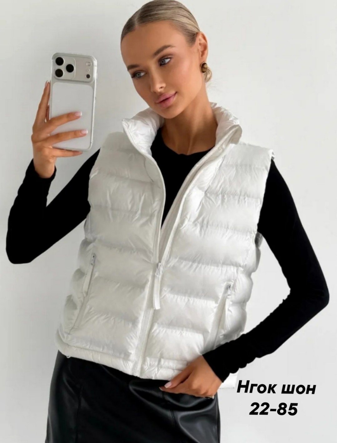 жилетка женская,жилет женский,жилетка,жилет,жилетка демисезонная