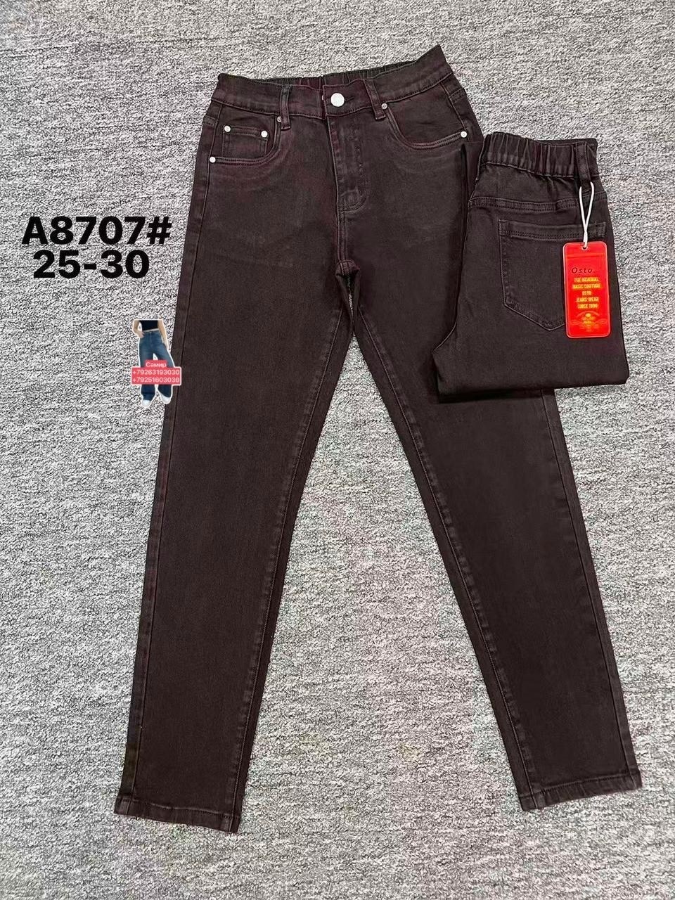 джинсы брюки,джинсы женские,джинсы фасоны,джинсы подростковые,прямые джинсы