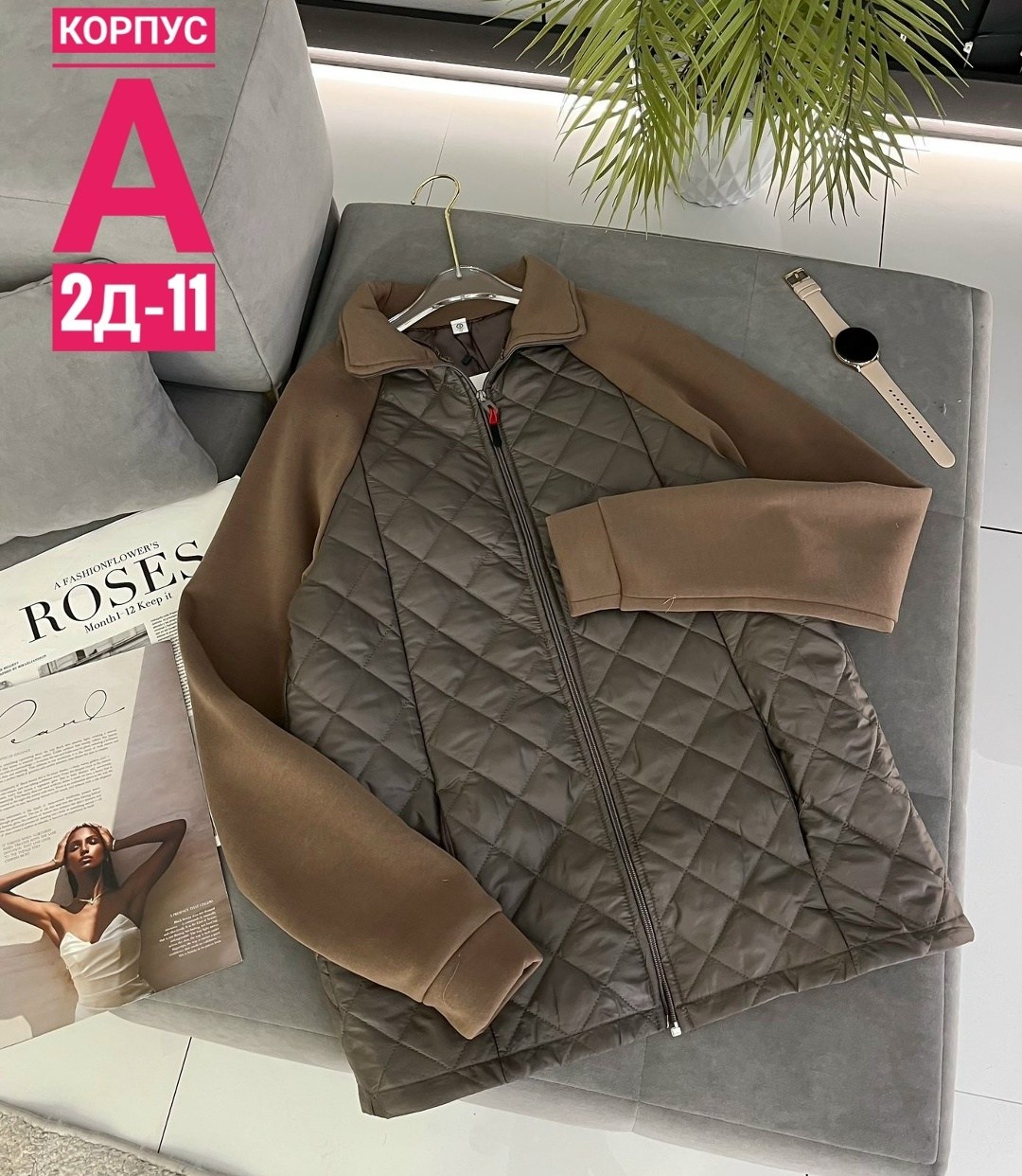 куртка женская,демисезонная куртка,стеганая куртка,куртка,демисезонная куртка женская